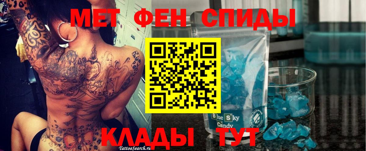 Амфетамин Premium Каменск-Шахтинский