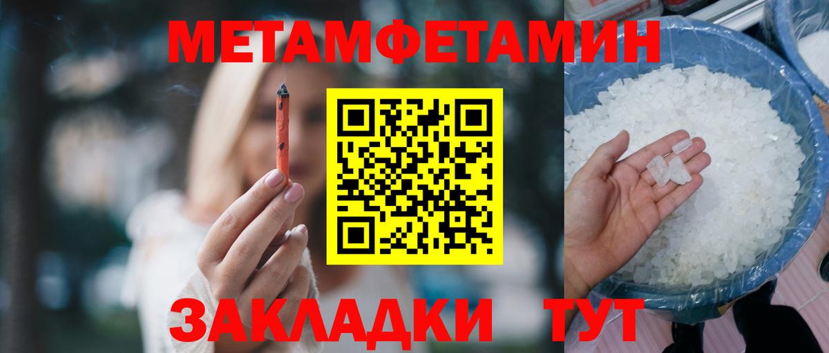 АМФ  Вход с VPN  Каменск-Шахтинский  АМФ Premium  АМФЕТАМИН 