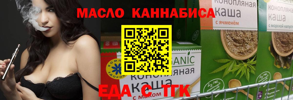 Canna-Cookies конопля  Вход с VPN  Каменск-Шахтинский 