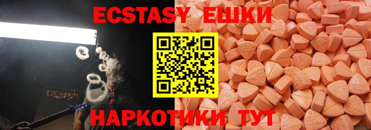 Каменск-Шахтинский  Ecstasy Дубай  MEGA вход  Вход с VPN 