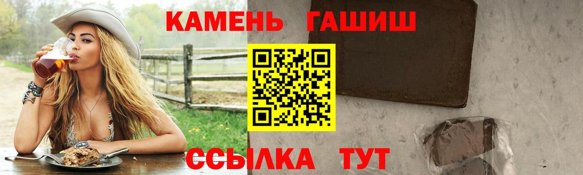 ГАШ 40% ТГК Каменск-Шахтинский