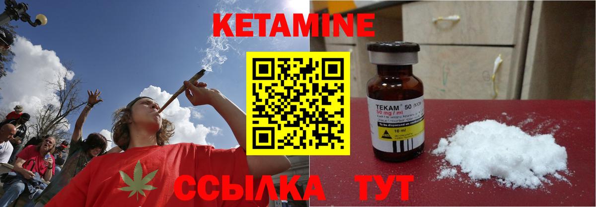 Каменск-Шахтинский  kraken ТОР  Вход с VPN  Кетамин ketamine 