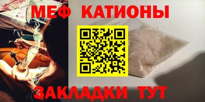 гидра Беслан