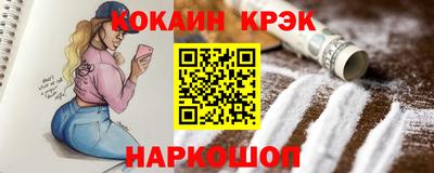 кокаин премиум Берёзовский