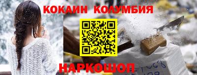 кокаин премиум Берёзовский