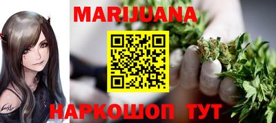 гидра Беслан