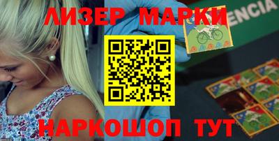 гидра Беслан
