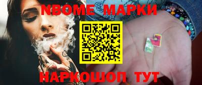 кокаин премиум Берёзовский