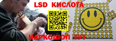 трава Бийск