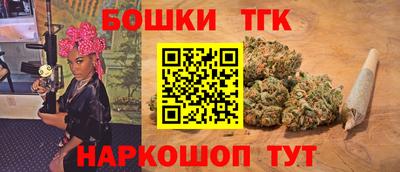 гидра Беслан