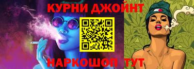 трава Бийск