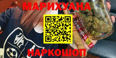 гидра Беслан