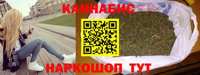гидра Беслан