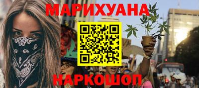 трава Бийск
