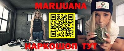 трава Бийск