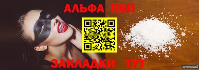гидра Беслан