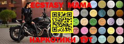 гидра Беслан