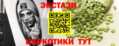 трава Бийск