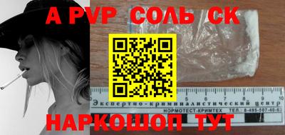 mdma Новоалександровск