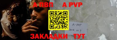 трава Бийск