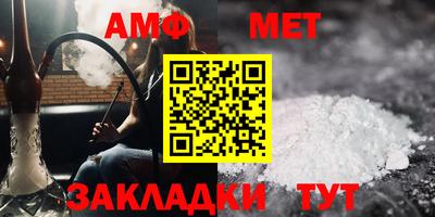 гидра Беслан