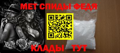 гидра Беслан