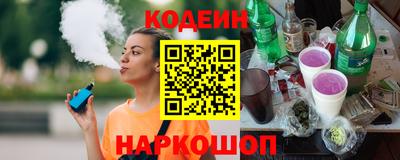 трава Бийск