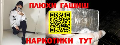 первитин Новоалтайск