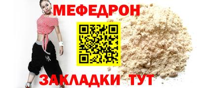 трава Бийск