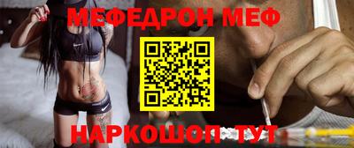 гидра Беслан