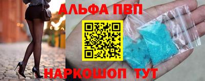 трава Бийск