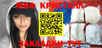 трава Бийск
