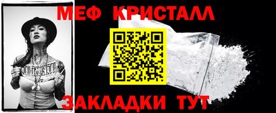 стафф Нижний Тагил