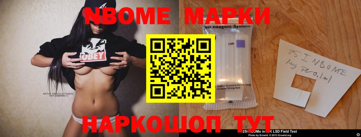 LSD-25 экстази ecstasy Каменск-Шахтинский