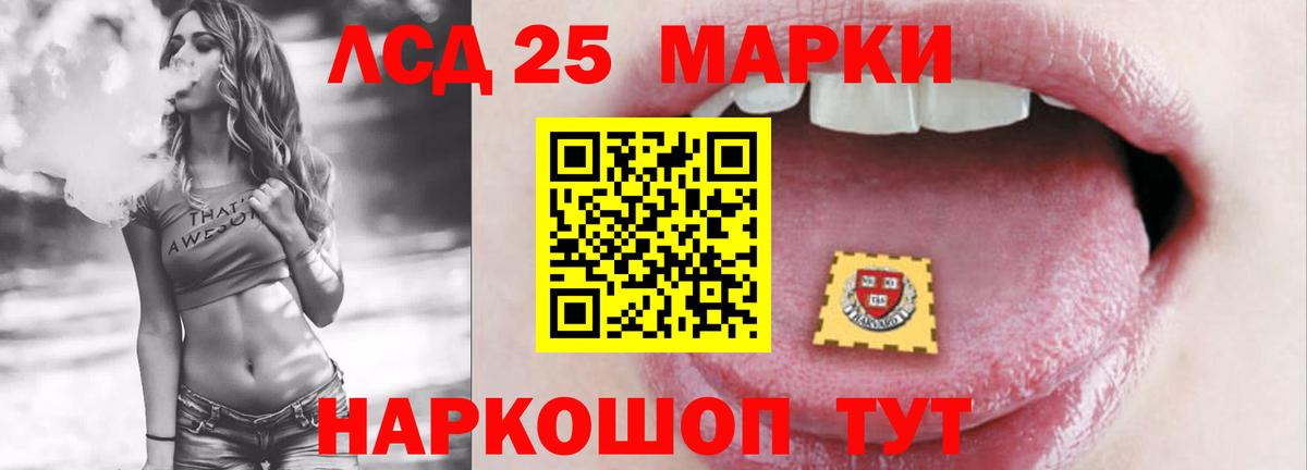 Каменск-Шахтинский  LSD-25 экстази  LSD-25 экстази кислота  Вход с VPN  ЛСД экстази ecstasy 