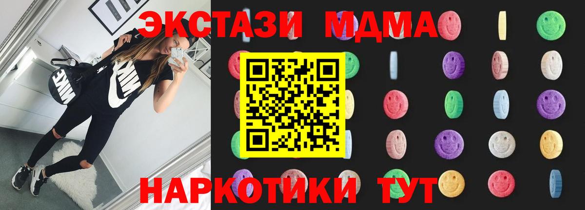 Бошки Шишки Каменск-Шахтинский