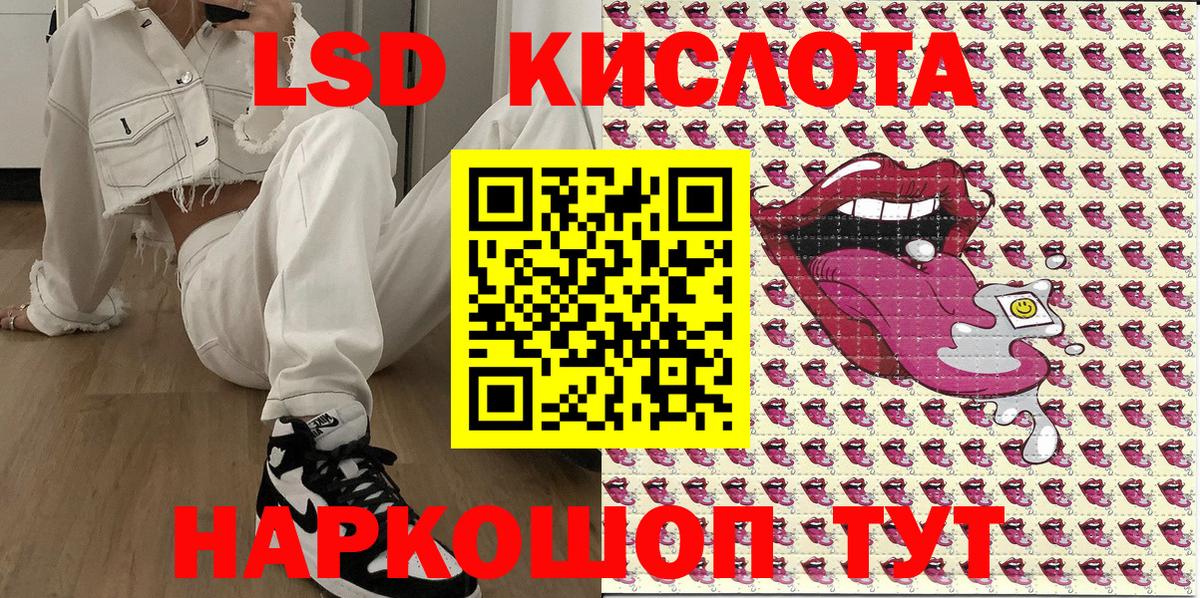 Марки N-bome  Вход с VPN  Каменск-Шахтинский  Марки 25I-NBOMe 1,5мг 
