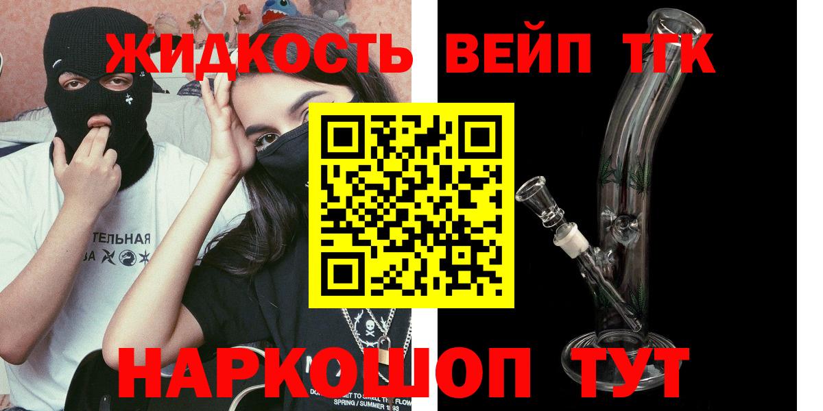 ТГК Wax  Дистиллят ТГК Wax  OMG   Вход с VPN  Каменск-Шахтинский 