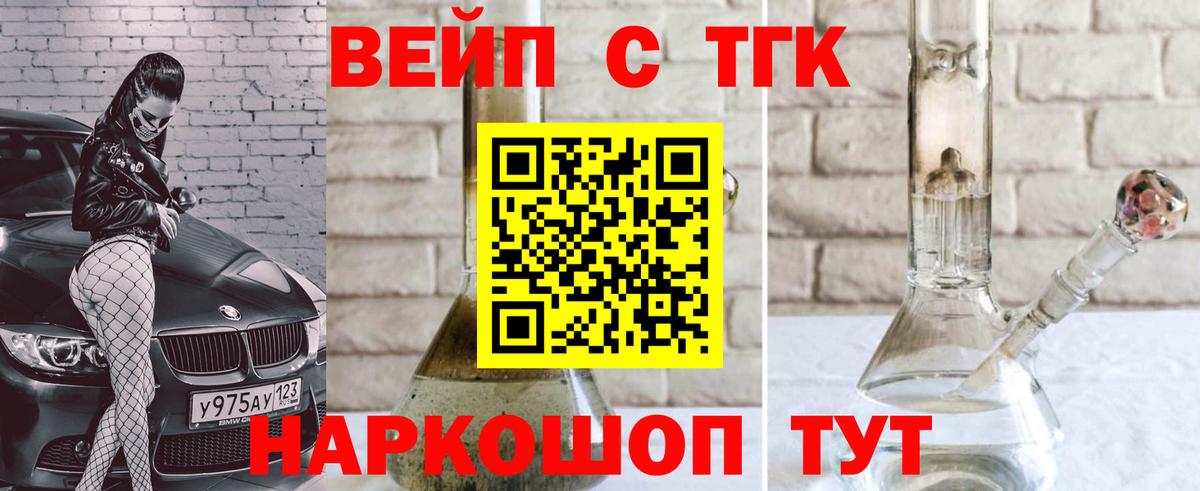 ТГК жижа Каменск-Шахтинский