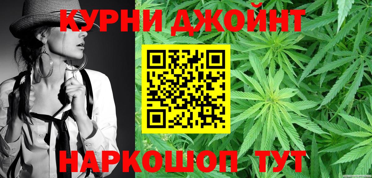Каннабис LSD WEED  Каннабис White Widow  Каменск-Шахтинский  Канабис Ganja  Вход с VPN 